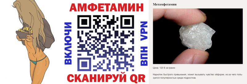 Купить закладки  Нижний Новгород  АМФ Premium 