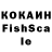 Кодеин Purple Drank ScarFC Flam