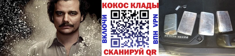 Кокаин Боливия  Купить где  Нижний Новгород 