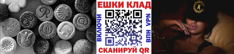Купить закладки  Нижний Новгород  Экстази 99% 