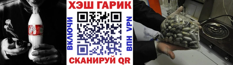 Купить закладки  Нижний Новгород  ГАШ хэш 