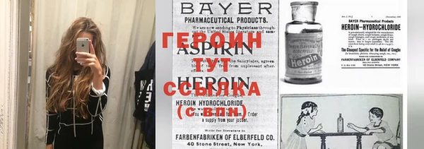 гидра Алзамай