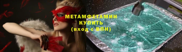 первитин Алексеевка