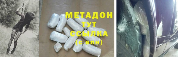 первитин Алексеевка