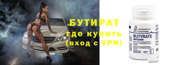 гидра Алзамай