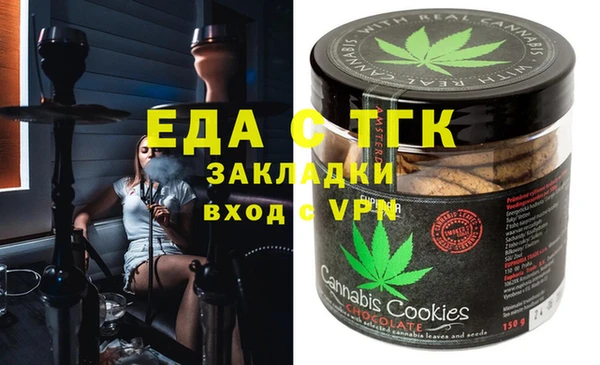 гидра Алзамай