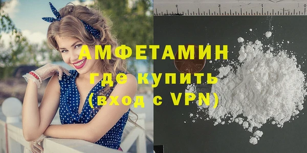 первитин Алексеевка