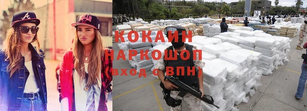 гидра Алзамай