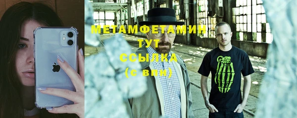 первитин Алексеевка