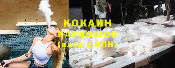 гидра Алзамай