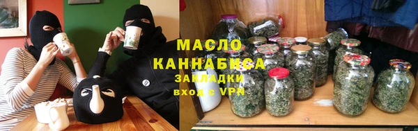 первитин Алексеевка