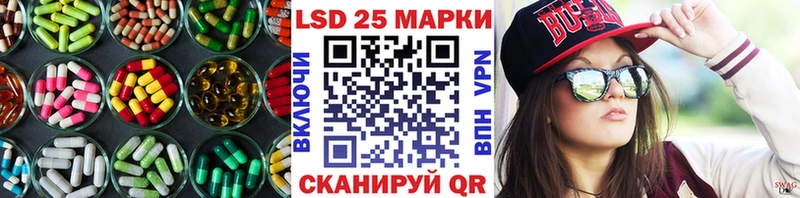 Купить закладки  Нижний Новгород  ЛСД экстази кислота 