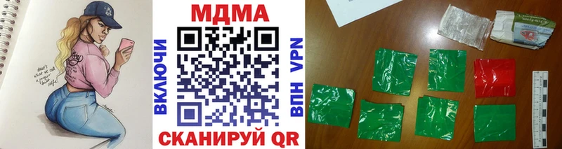 Купить  Нижний Новгород  MDMA VHQ 