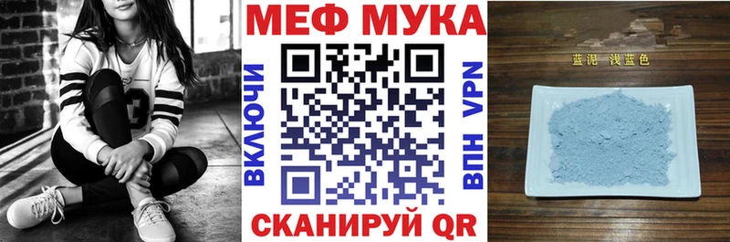 Купить  Нижний Новгород  МЯУ-МЯУ мяу мяу 