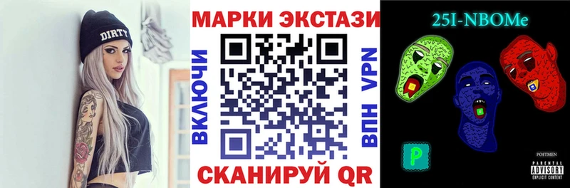 Купить  Нижний Новгород  Наркотические марки 1,5мг 