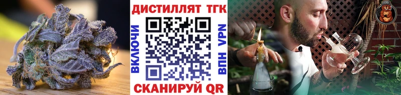 ТГК THC oil  Купить закладки  Нижний Новгород 