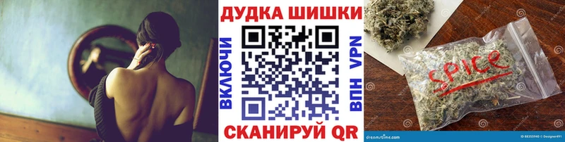 Бошки Шишки Ganja  Купить где  Нижний Новгород 